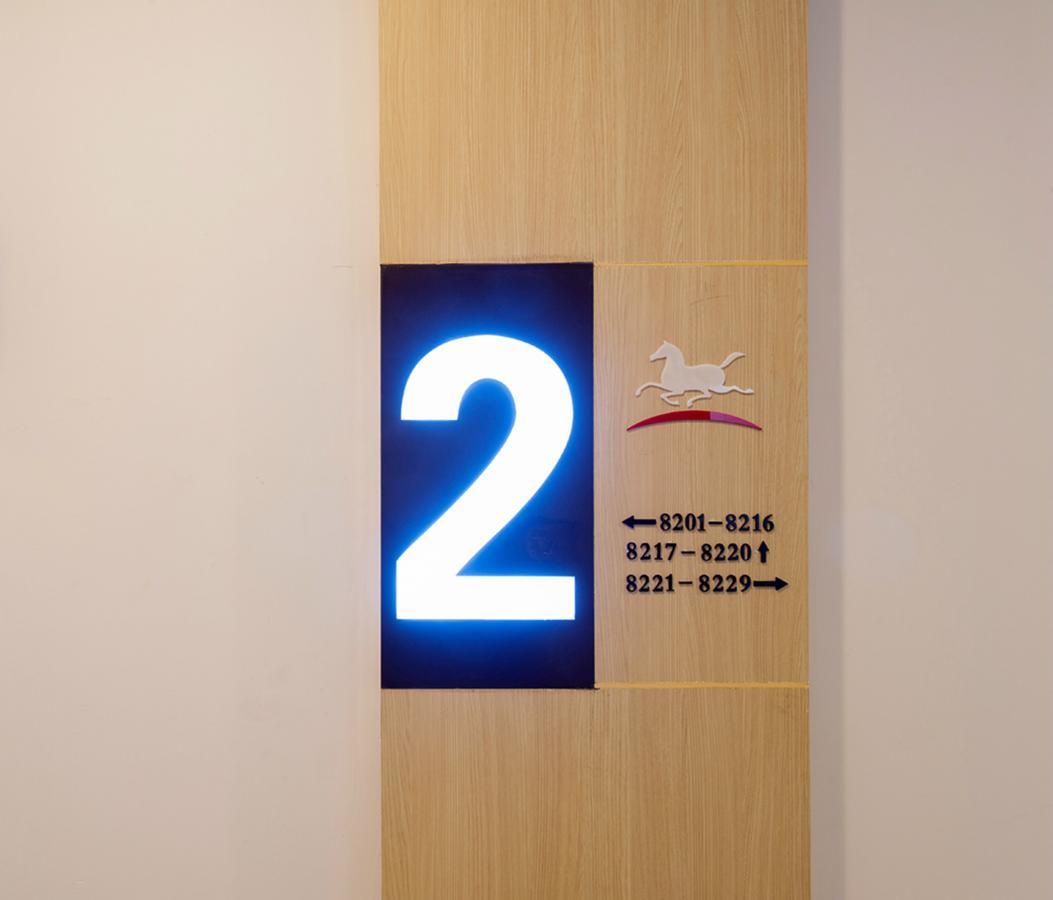 Hanting Hotel Shanghai Middle Ring Hunan Road Экстерьер фото
